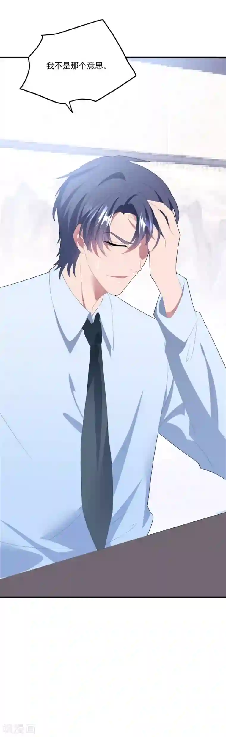 琴牵意惹小盲妻第125话 我的女人