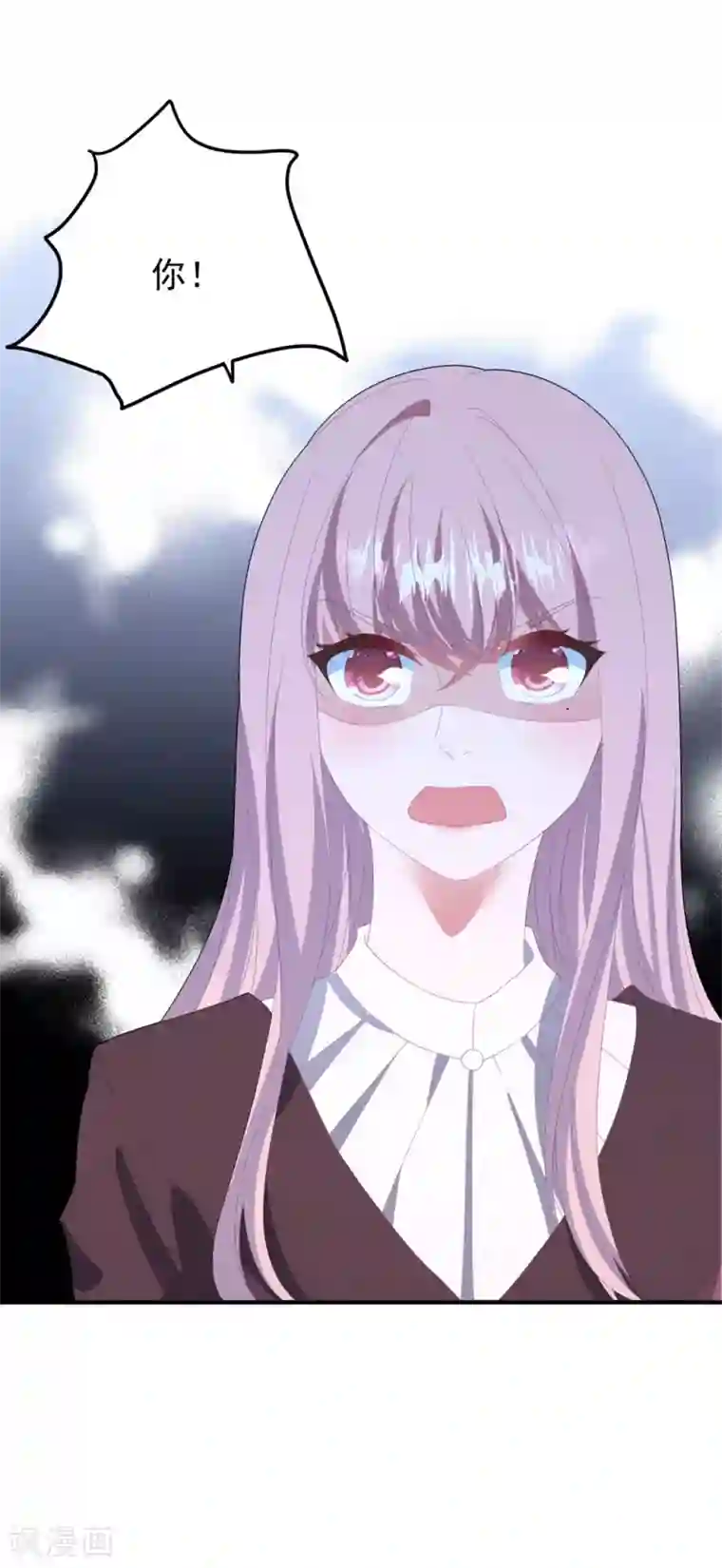 琴牵意惹小盲妻第125话 我的女人