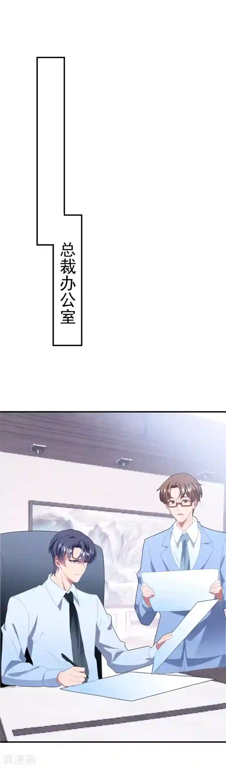 琴牵意惹小盲妻第125话 我的女人