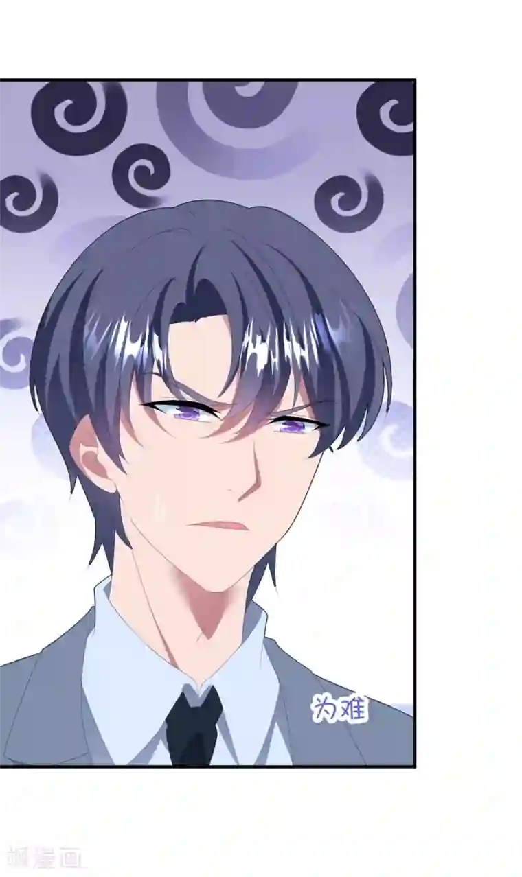 琴牵意惹小盲妻第126话 再次恋爱