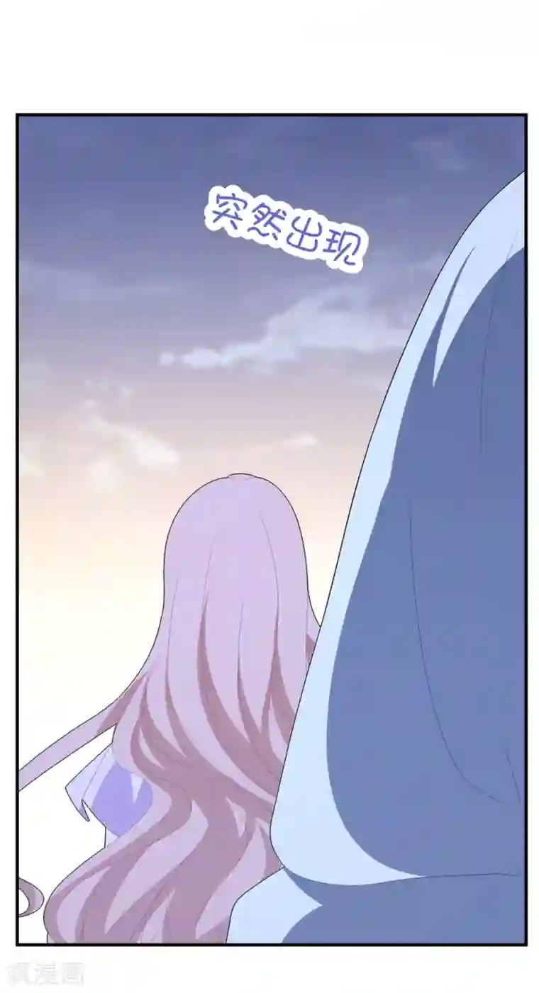 琴牵意惹小盲妻第126话 再次恋爱