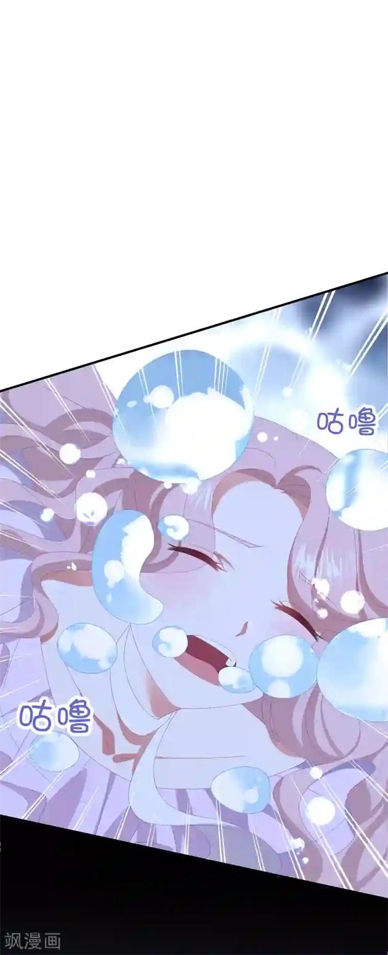 琴牵意惹小盲妻第126话 再次恋爱