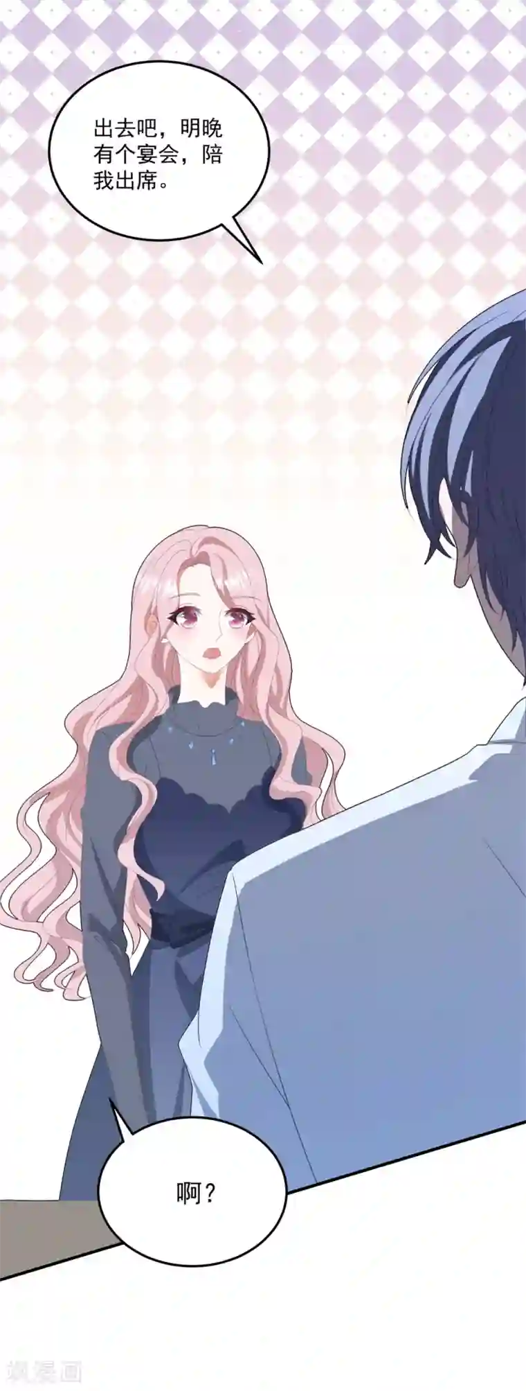 琴牵意惹小盲妻第126话 再次恋爱