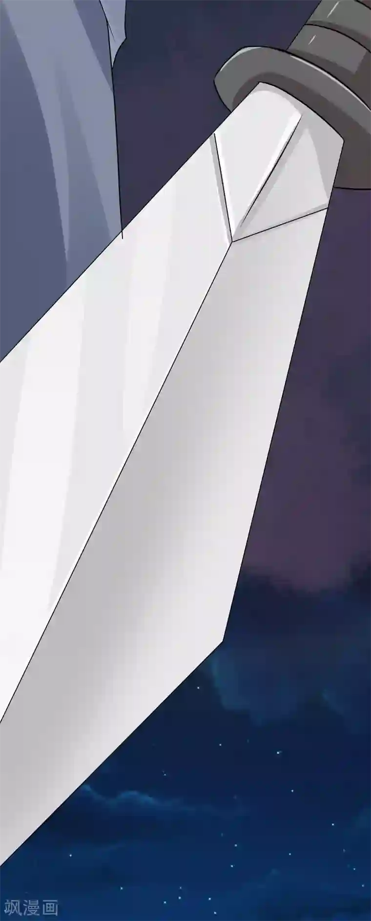 窈窕君子 女将好逑第54话 少装糊涂！