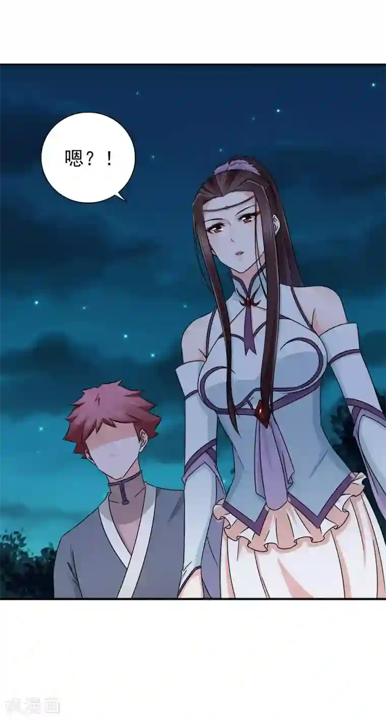 窈窕君子 女将好逑第55话 做鬼也不会放过你