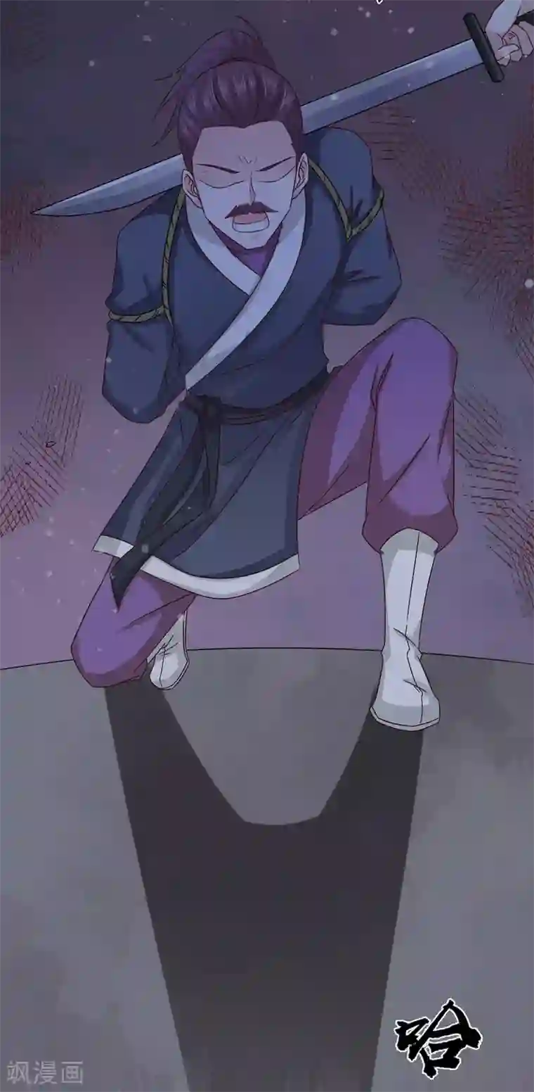 窈窕君子 女将好逑第55话 做鬼也不会放过你