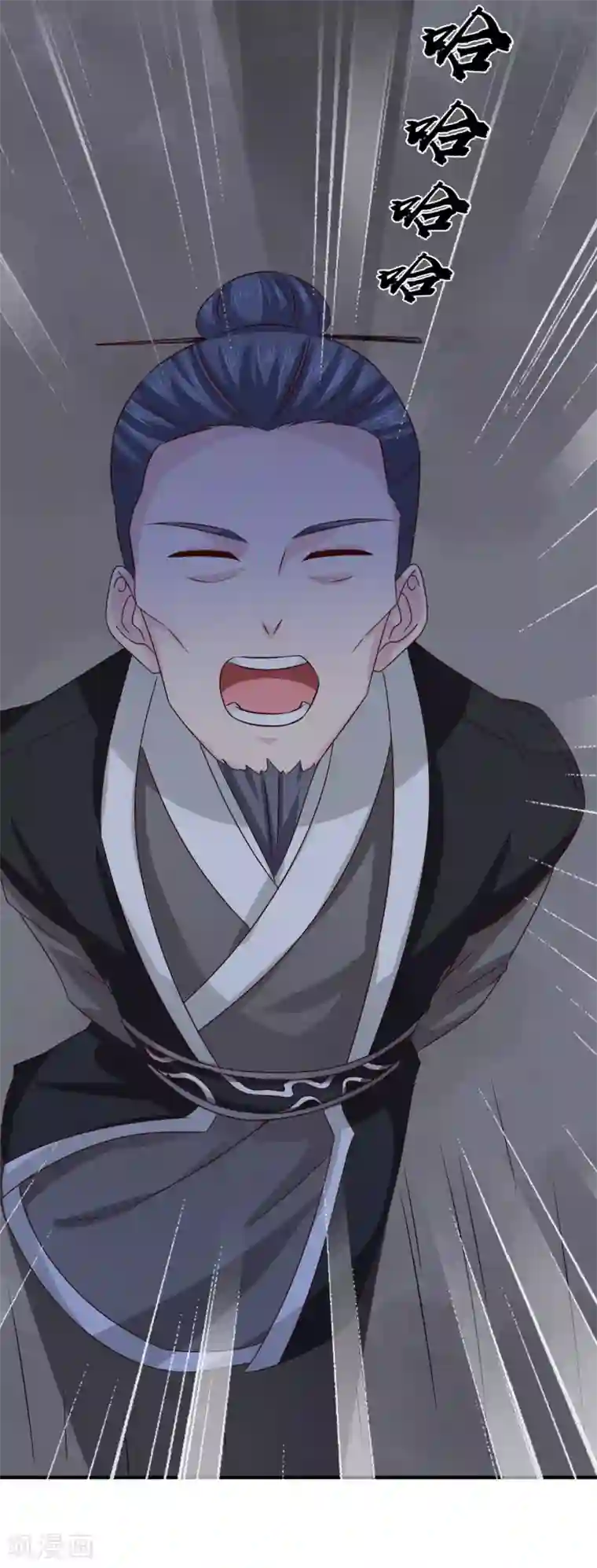 窈窕君子 女将好逑第55话 做鬼也不会放过你