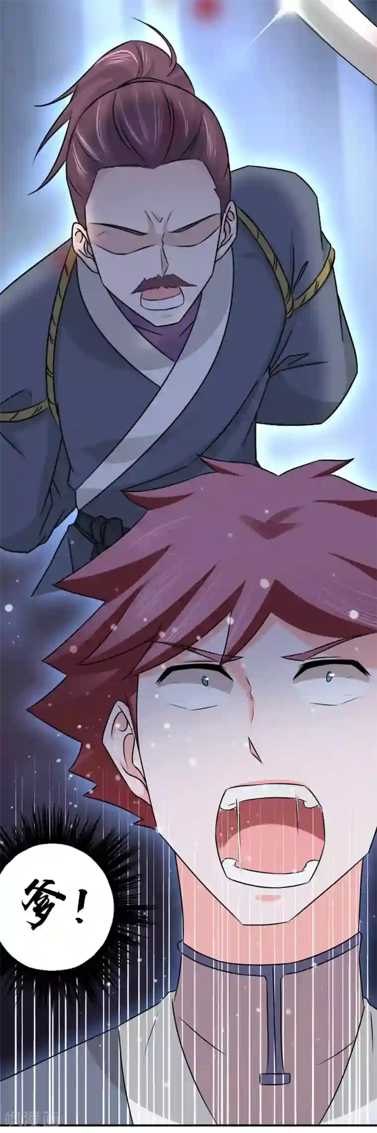 窈窕君子 女将好逑第55话 做鬼也不会放过你