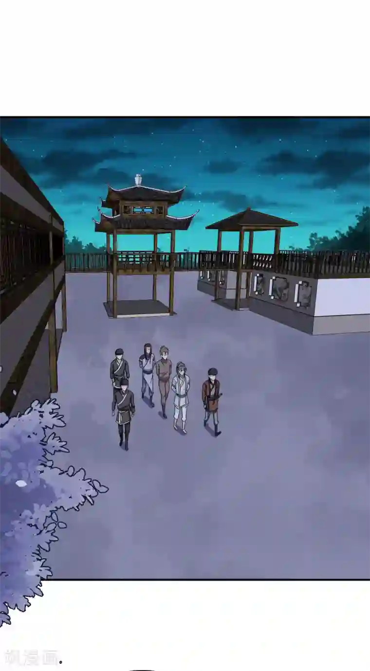 窈窕君子 女将好逑第55话 做鬼也不会放过你