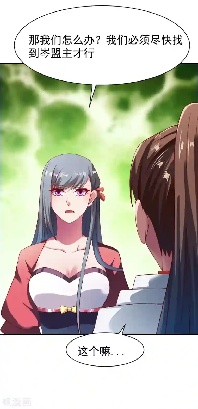 战鼎第134话 联盟重建
