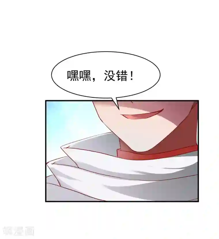 战鼎第134话 联盟重建