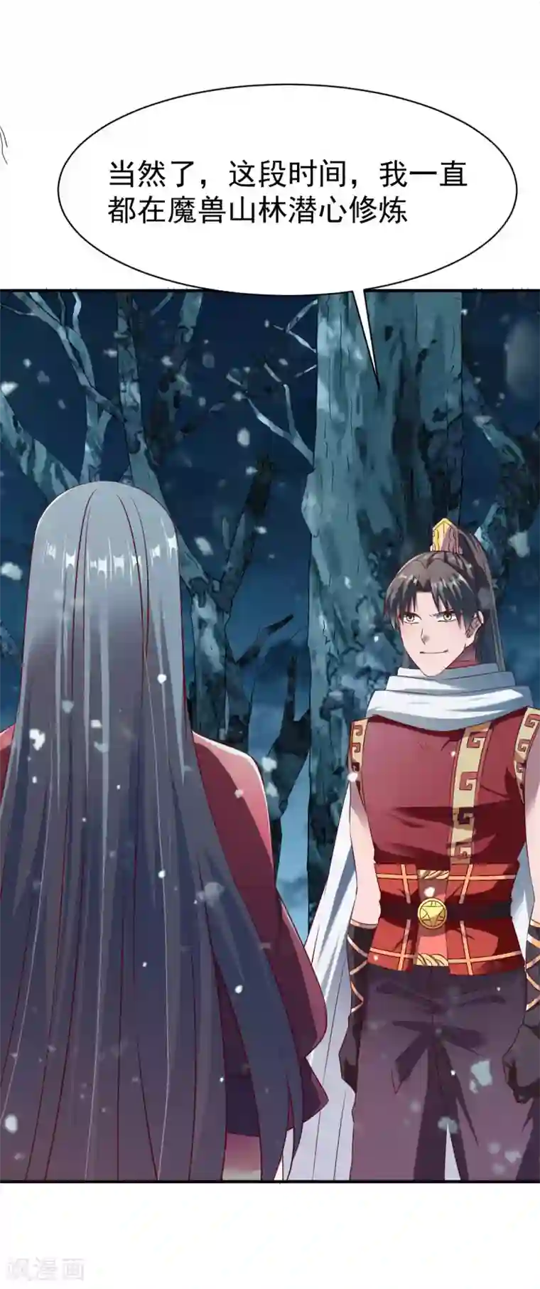 战鼎第134话 联盟重建