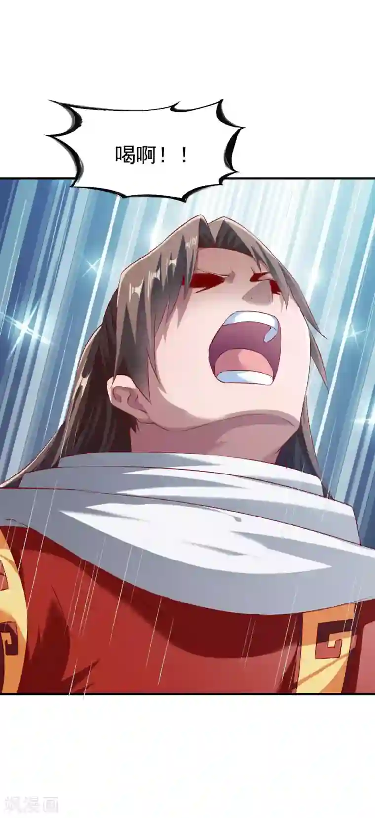 战鼎第135话 进阶雾化期！