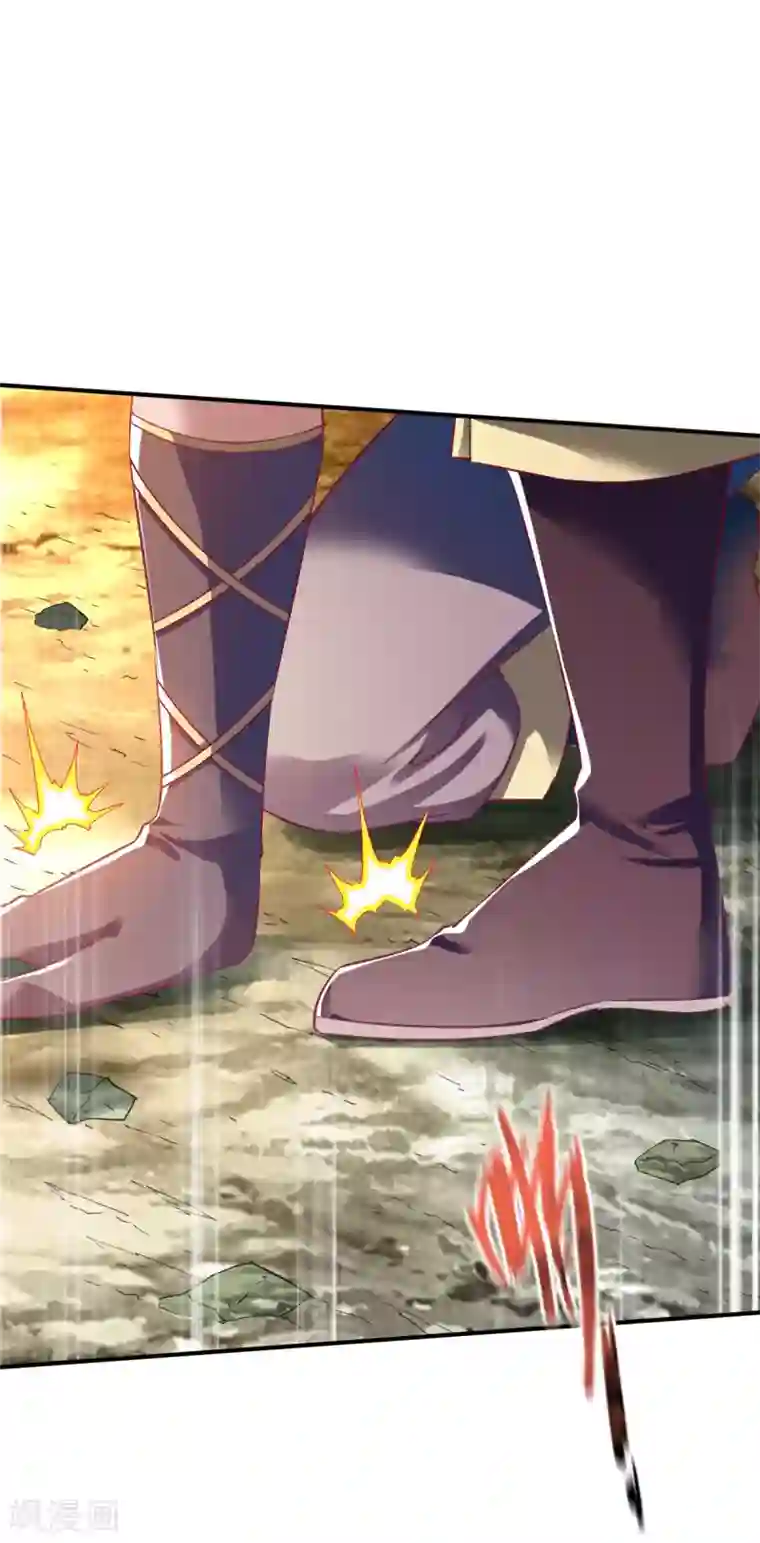 战鼎第135话 进阶雾化期！