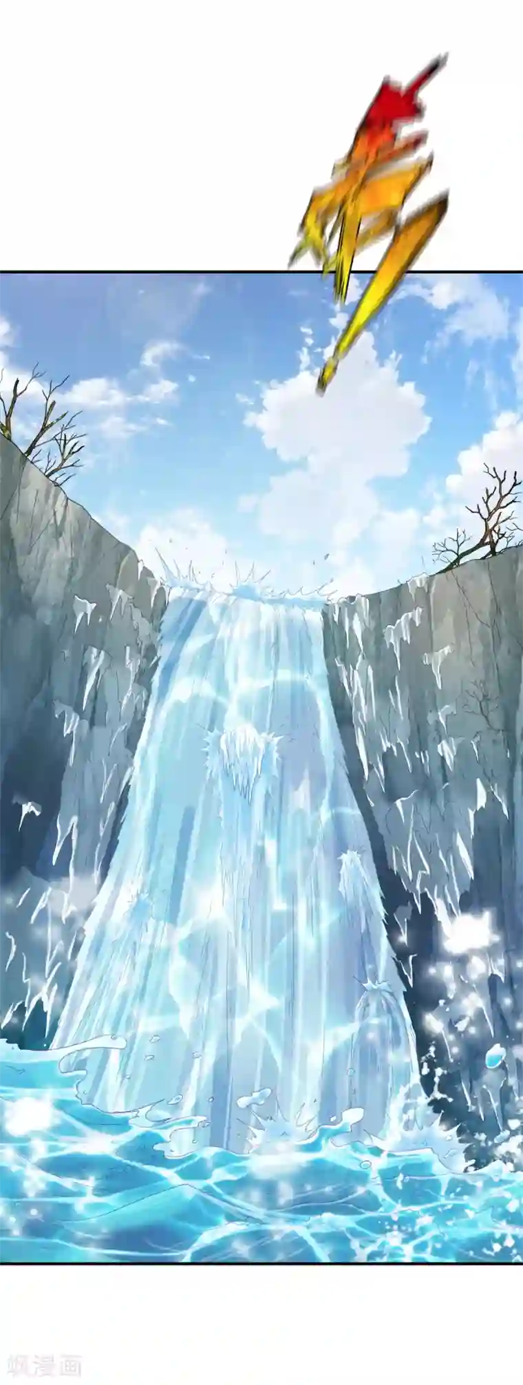 战鼎第135话 进阶雾化期！