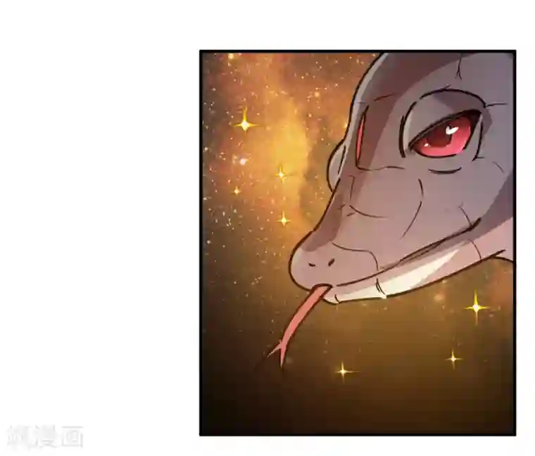 校园修真狂少第151话 连根拔除