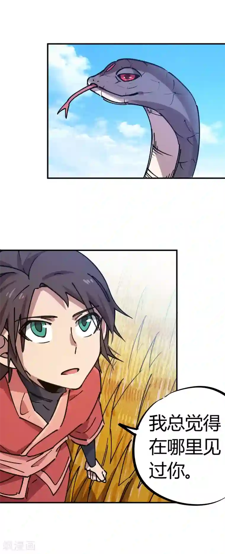 校园修真狂少第151话 连根拔除