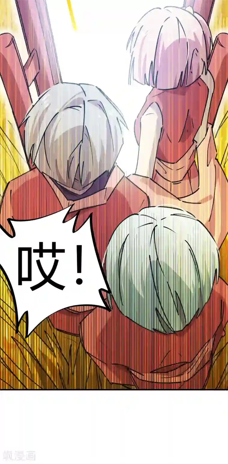 校园修真狂少第151话 连根拔除