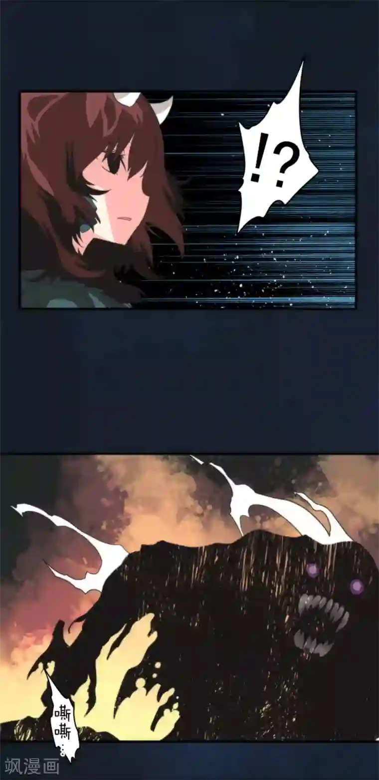 负债魔王的游戏第73话 赫露的盾与剑