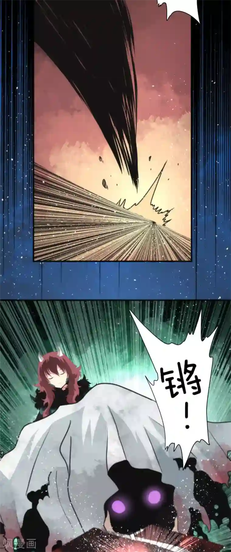 负债魔王的游戏第73话 赫露的盾与剑