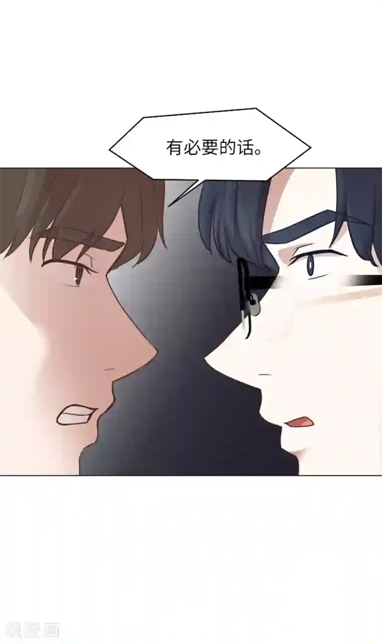 一起打扫吧，怎么样？第57话 吵起来了