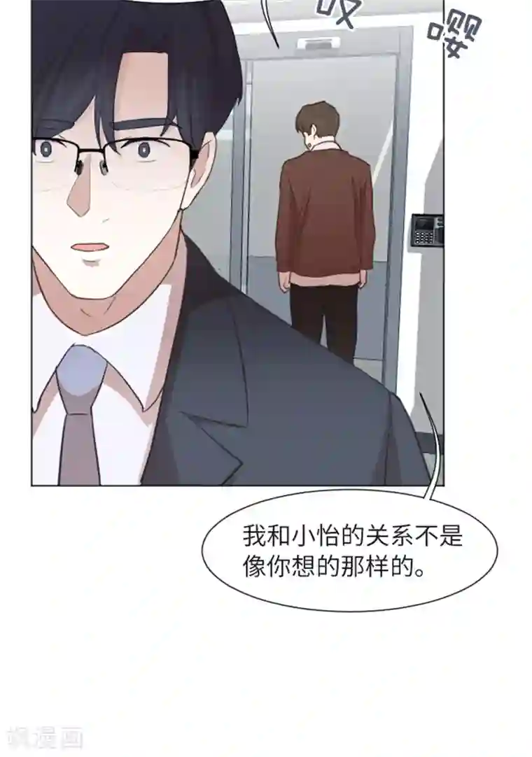 一起打扫吧，怎么样？第57话 吵起来了