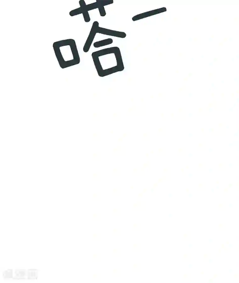 一起打扫吧，怎么样？第57话 吵起来了