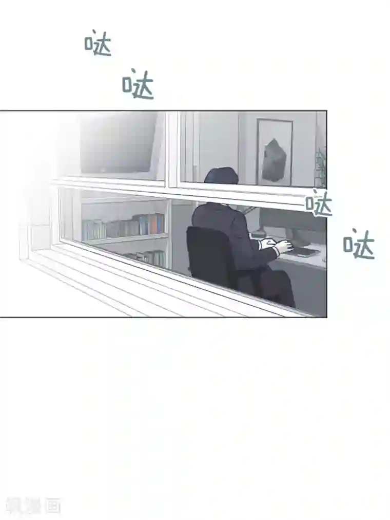 一起打扫吧，怎么样？第57话 吵起来了
