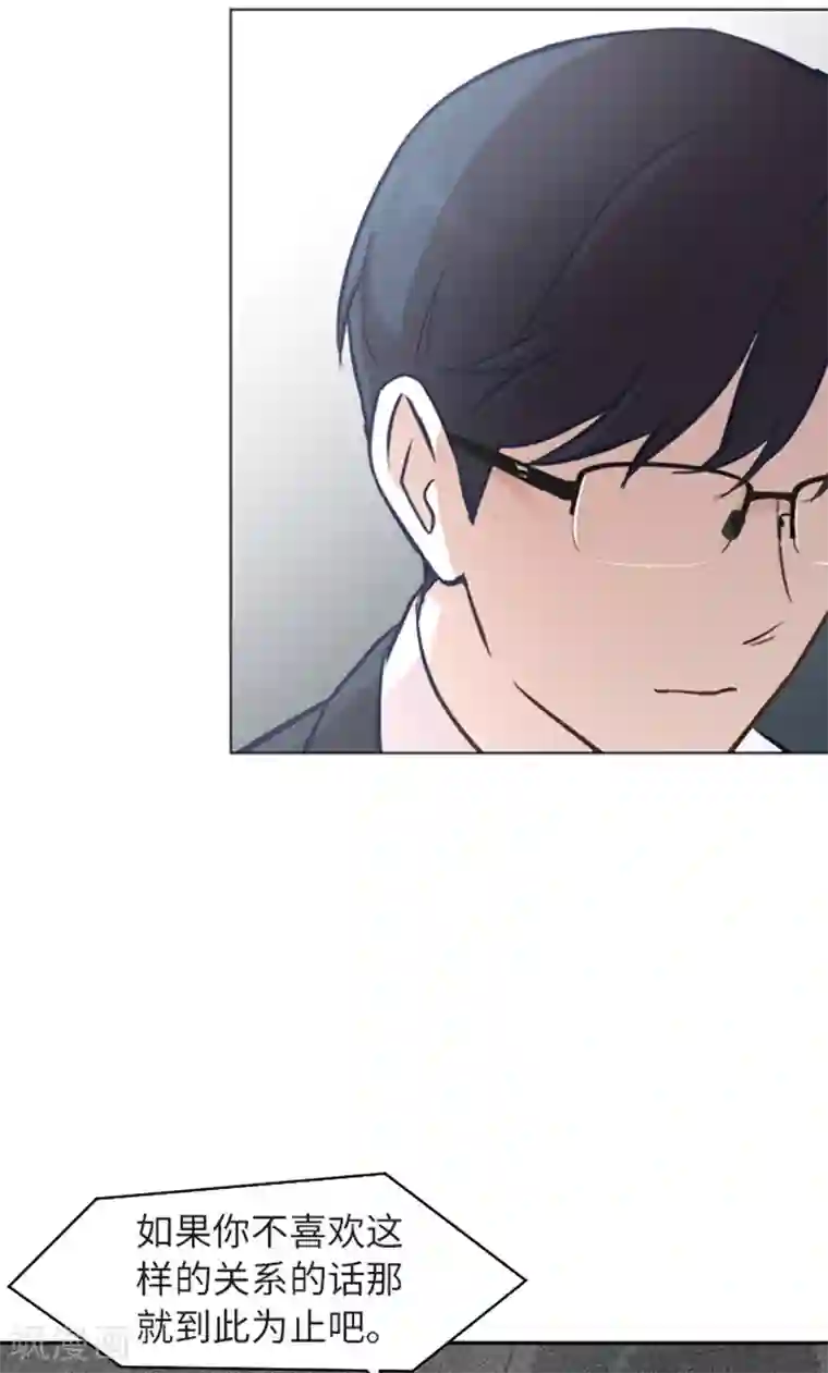 一起打扫吧，怎么样？第57话 吵起来了
