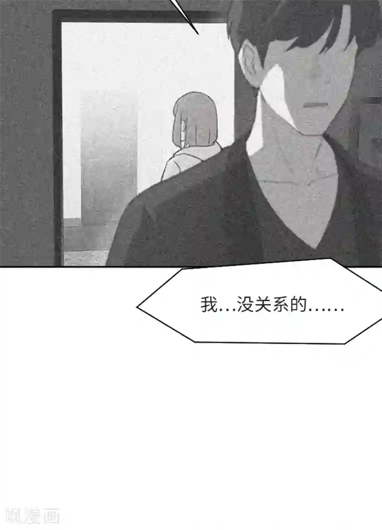 一起打扫吧，怎么样？第57话 吵起来了