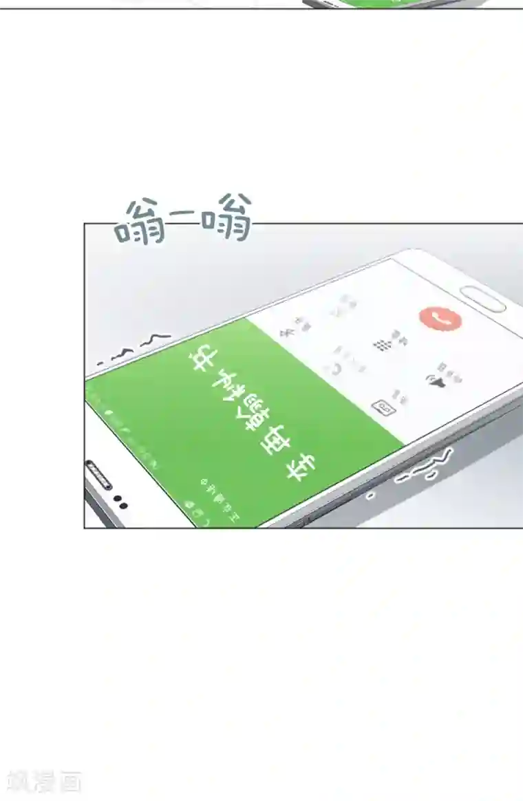 一起打扫吧，怎么样？第57话 吵起来了