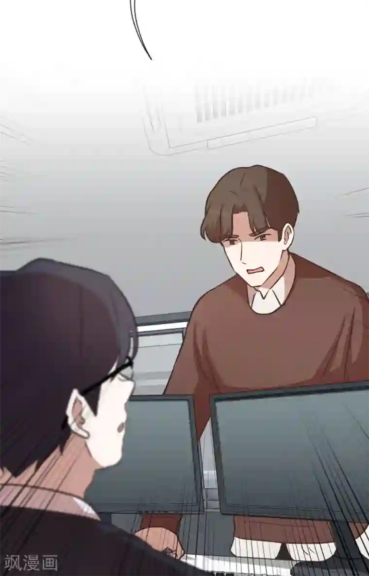 一起打扫吧，怎么样？第57话 吵起来了