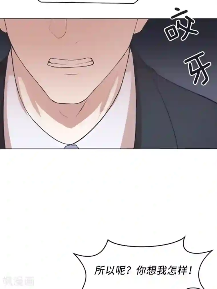一起打扫吧，怎么样？第57话 吵起来了