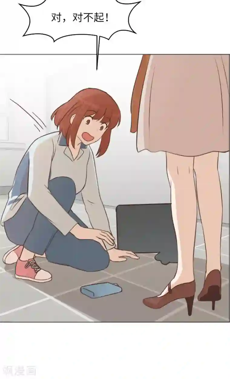 一起打扫吧，怎么样？第58话 她也太过分了