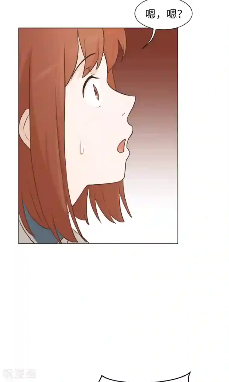 一起打扫吧，怎么样？第58话 她也太过分了