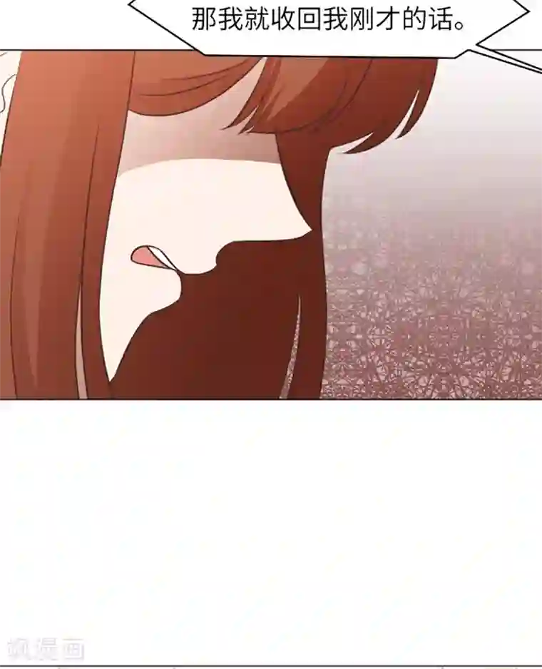 一起打扫吧，怎么样？第58话 她也太过分了