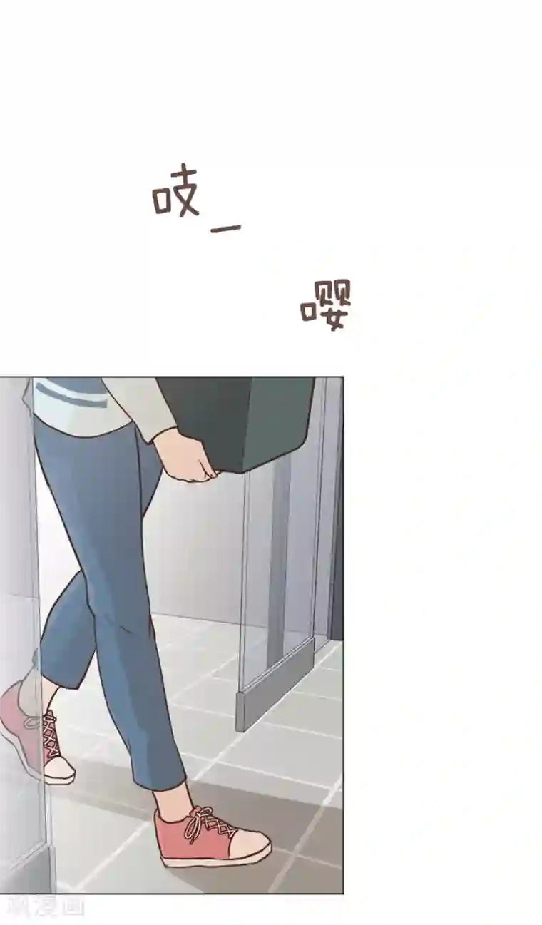 一起打扫吧，怎么样？第58话 她也太过分了