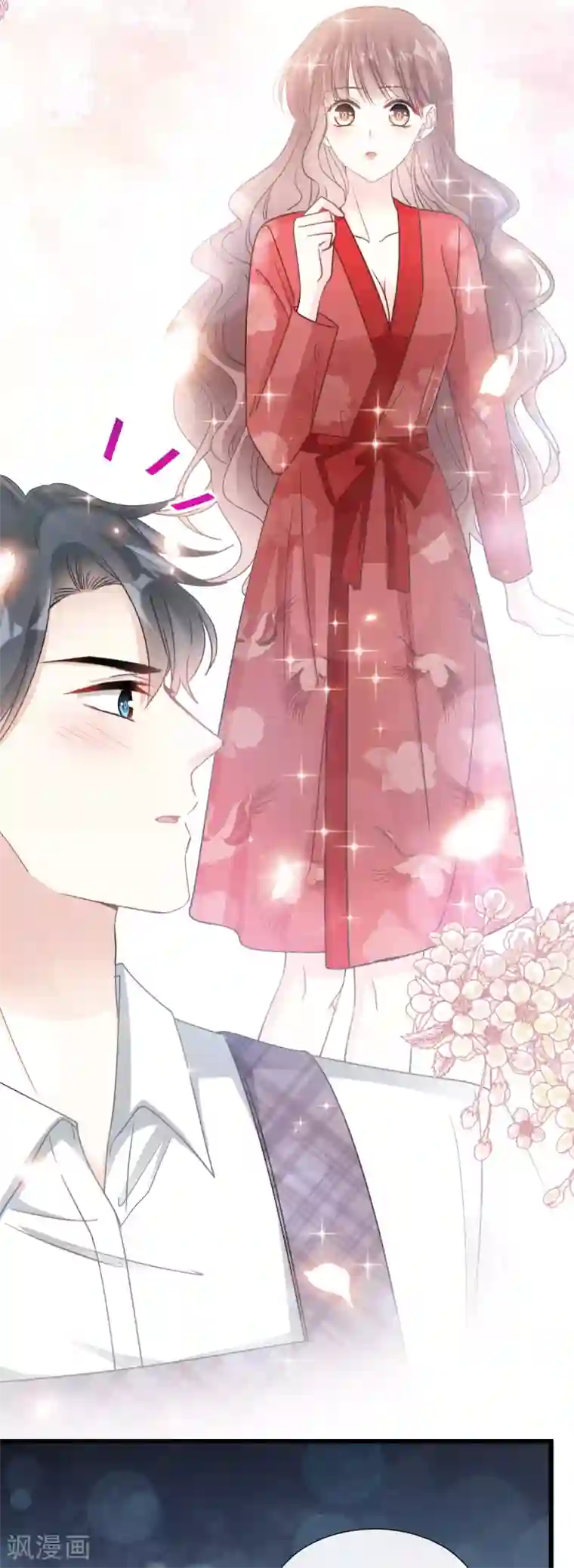 霸道总裁轻轻爱第54话 羞涩的晚餐