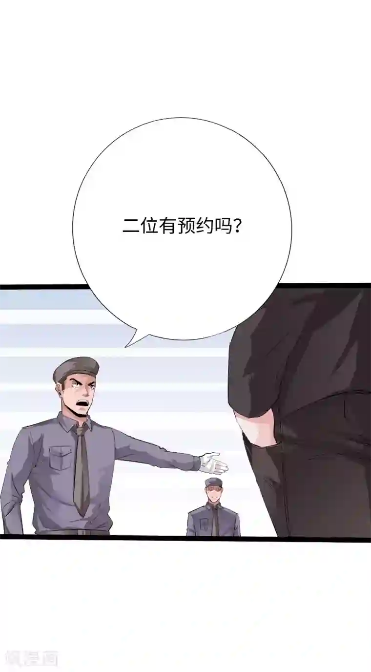 绝品邪少第125话 青梅竹马