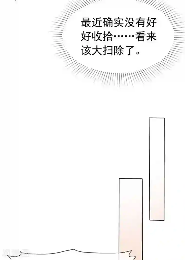 小姐姐不是你想的那样第51话 小乔才是我情敌