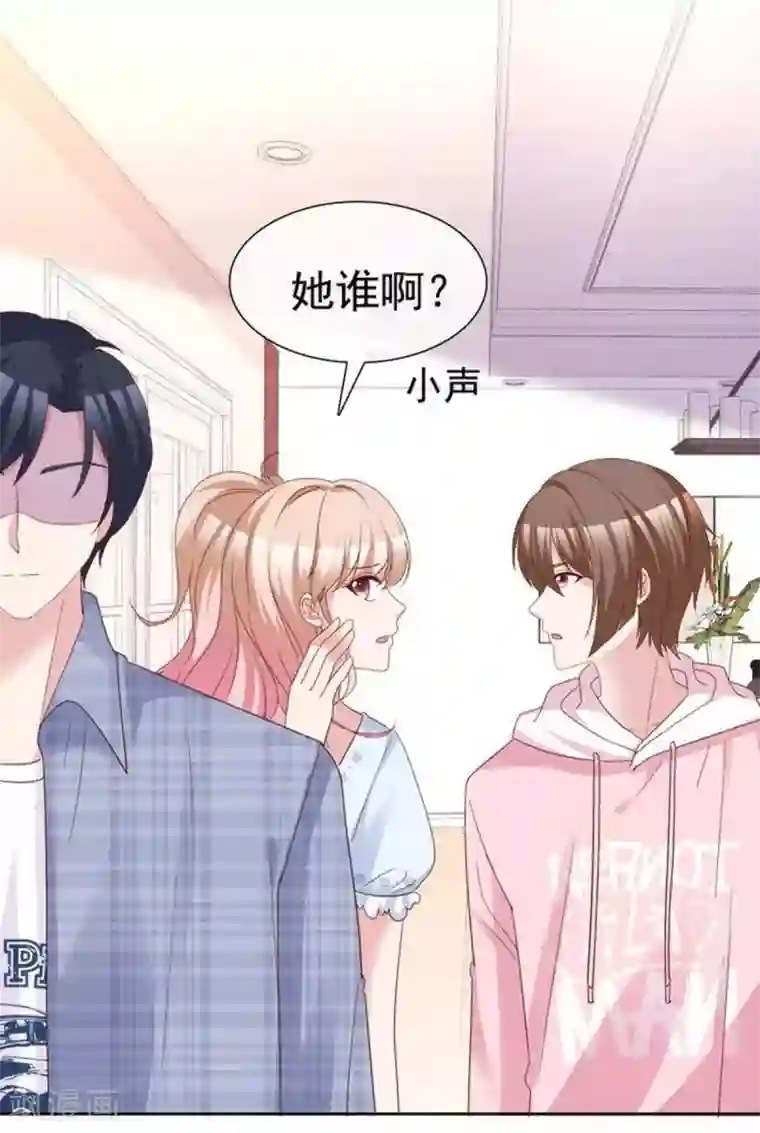 小姐姐不是你想的那样第51话 小乔才是我情敌