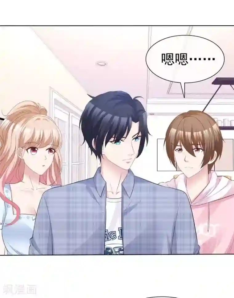 小姐姐不是你想的那样第51话 小乔才是我情敌