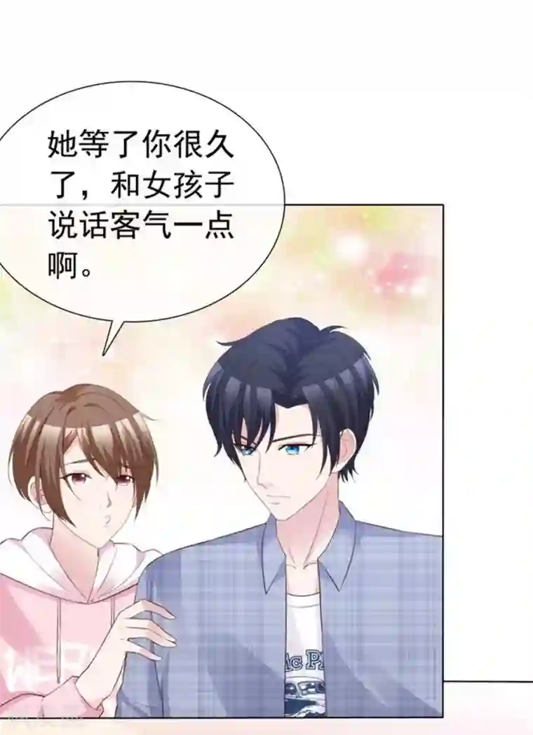 小姐姐不是你想的那样第51话 小乔才是我情敌