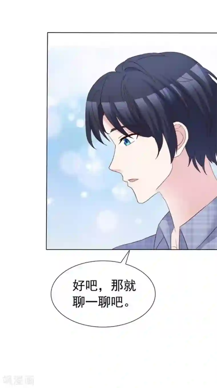 小姐姐不是你想的那样第51话 小乔才是我情敌