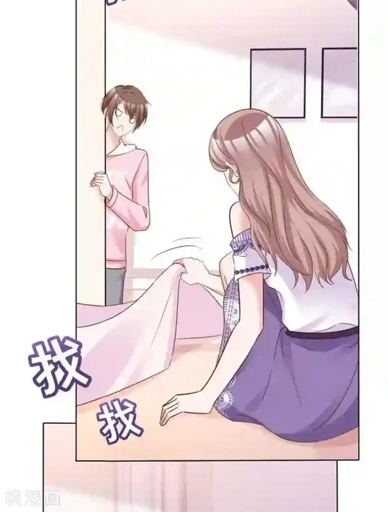 小姐姐不是你想的那样第51话 小乔才是我情敌