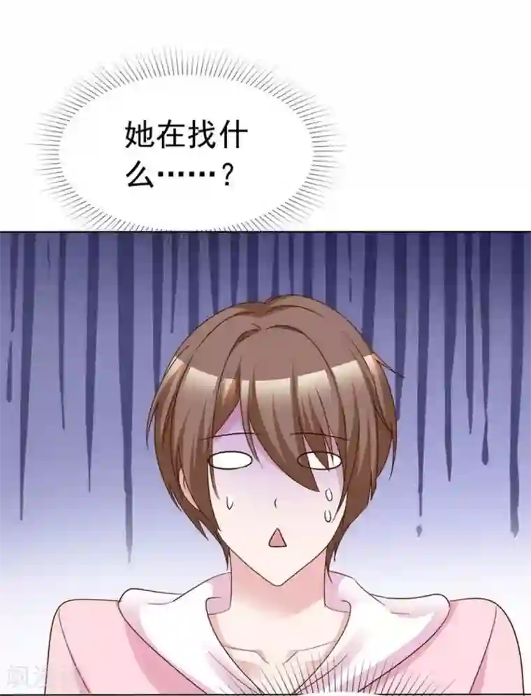 小姐姐不是你想的那样第51话 小乔才是我情敌