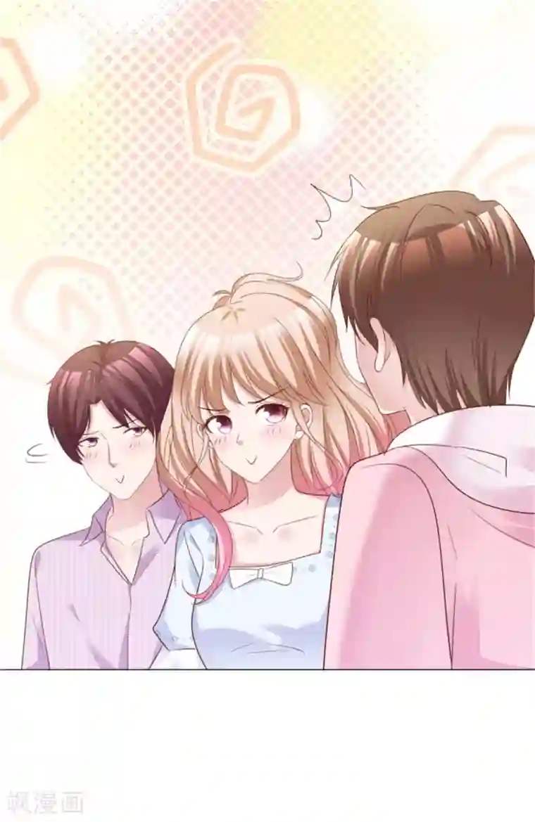 小姐姐不是你想的那样第52话 你难道喜欢上了别人