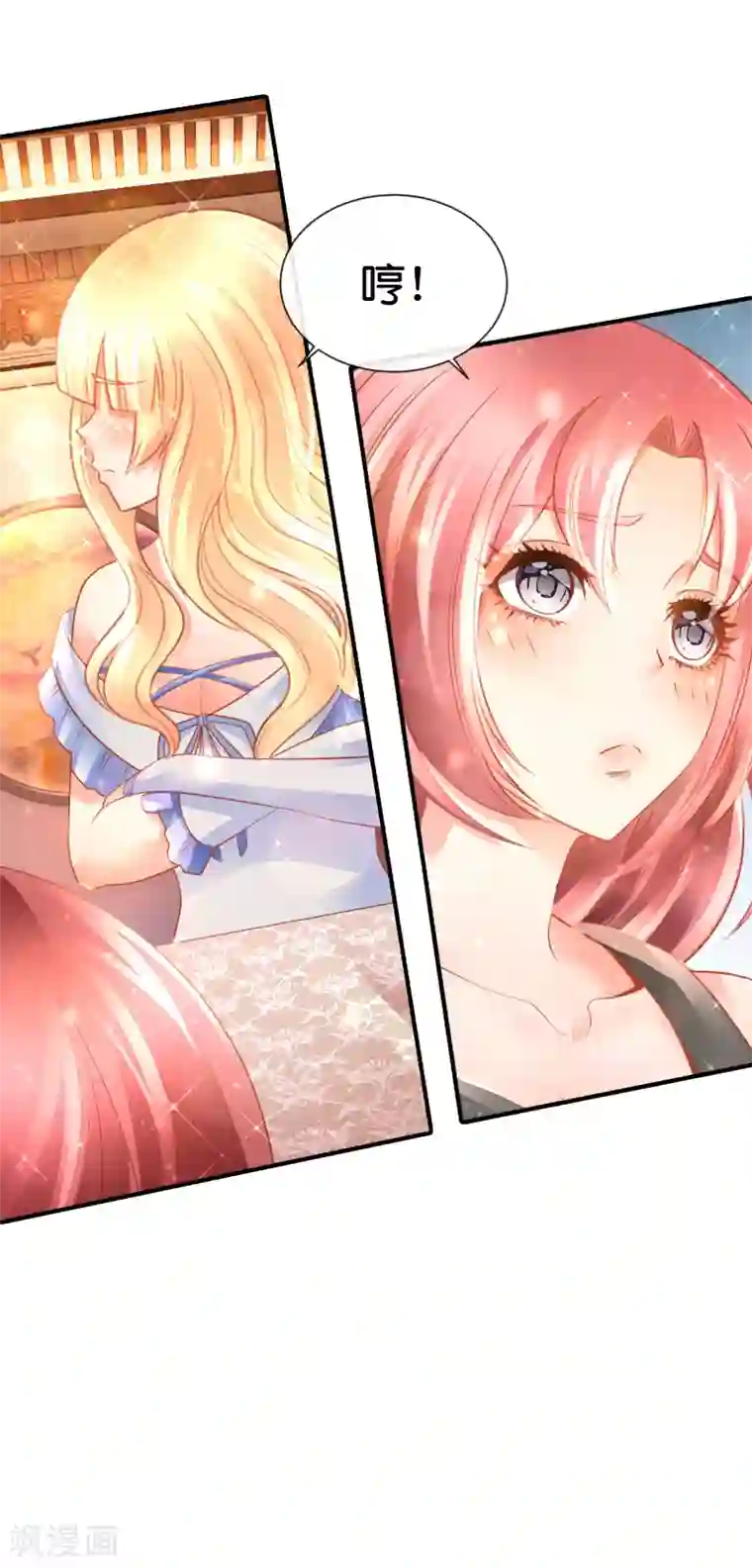 风水天师在都市第170话 往事如烟