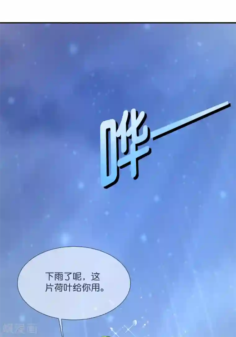 风水天师在都市第170话 往事如烟