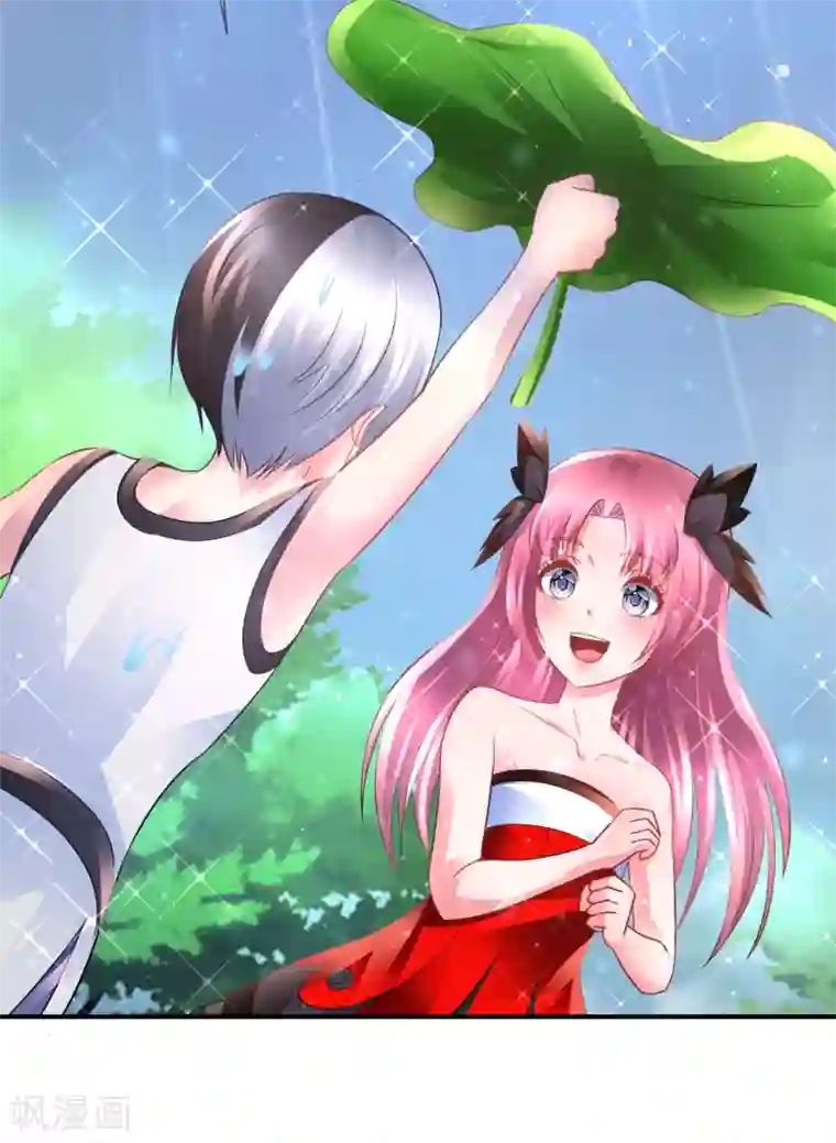 风水天师在都市第170话 往事如烟